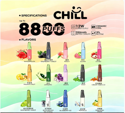 CHILL拋棄式 一次性8800口